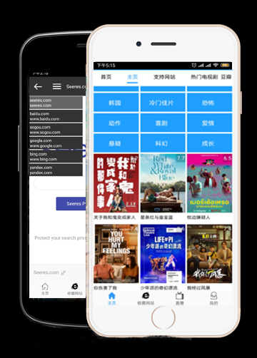 优视屋影视大全（加速播放器）、网页视频下载app、手机看视频卡用优视屋加速播放器 ,免费看电影、电视剧的app