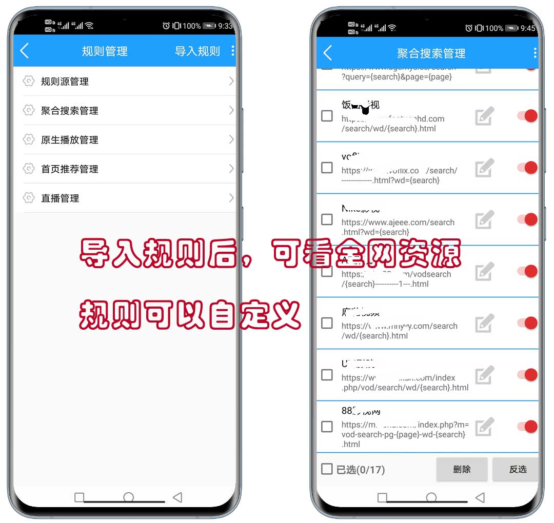 追剧神器  优视屋影视大全（加速播放器）、网页视频下载app、手机看视频卡用优视屋加速播放器 ,免费看电影、电视剧的app
